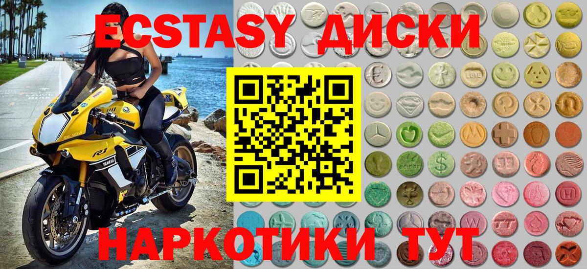 Экстази бентли Лесозаводск