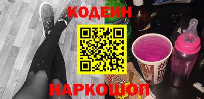 мефедрон VHQ Будённовск