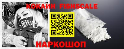 мефедрон VHQ Будённовск