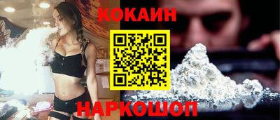 мефедрон VHQ Будённовск