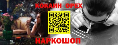 соль курить ск Бузулук