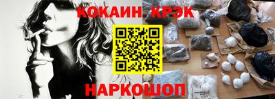 spice Бугуруслан