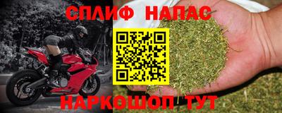 мефедрон VHQ Будённовск