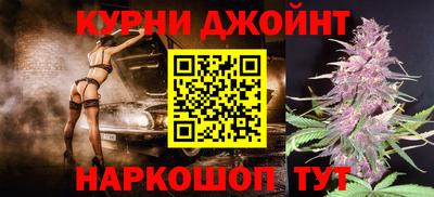 мефедрон VHQ Будённовск