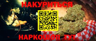 мефедрон VHQ Будённовск