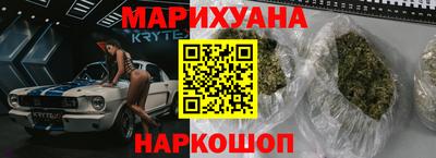 spice Бугуруслан