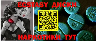 мефедрон VHQ Будённовск