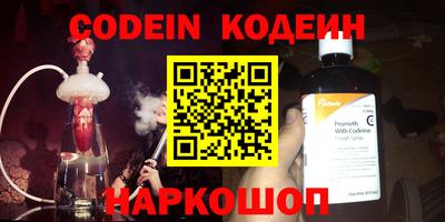 мефедрон VHQ Будённовск
