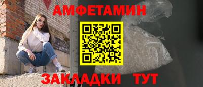мефедрон VHQ Будённовск