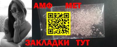 spice Бугуруслан