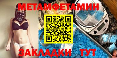 мефедрон VHQ Будённовск