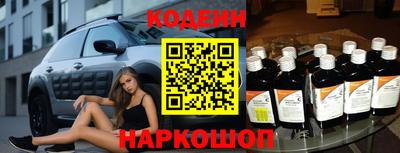 мефедрон VHQ Будённовск