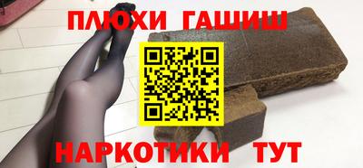 соль курить ск Бузулук