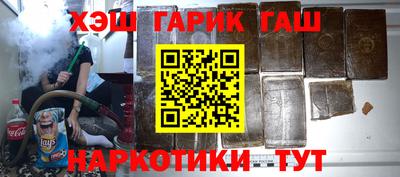 мефедрон VHQ Будённовск