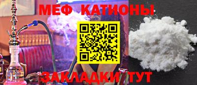 мефедрон VHQ Будённовск