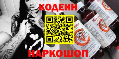 соль курить ск Бузулук