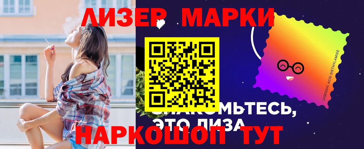 Лесозаводск  ЛСД экстази ecstasy  Лсд 25 экстази  Вход с VPN  LSD-25 экстази ecstasy 