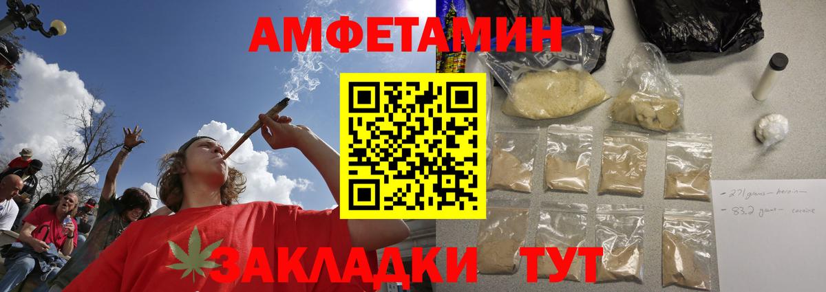 Метамфетамин Methamphetamine  Вход с VPN  Лесозаводск 