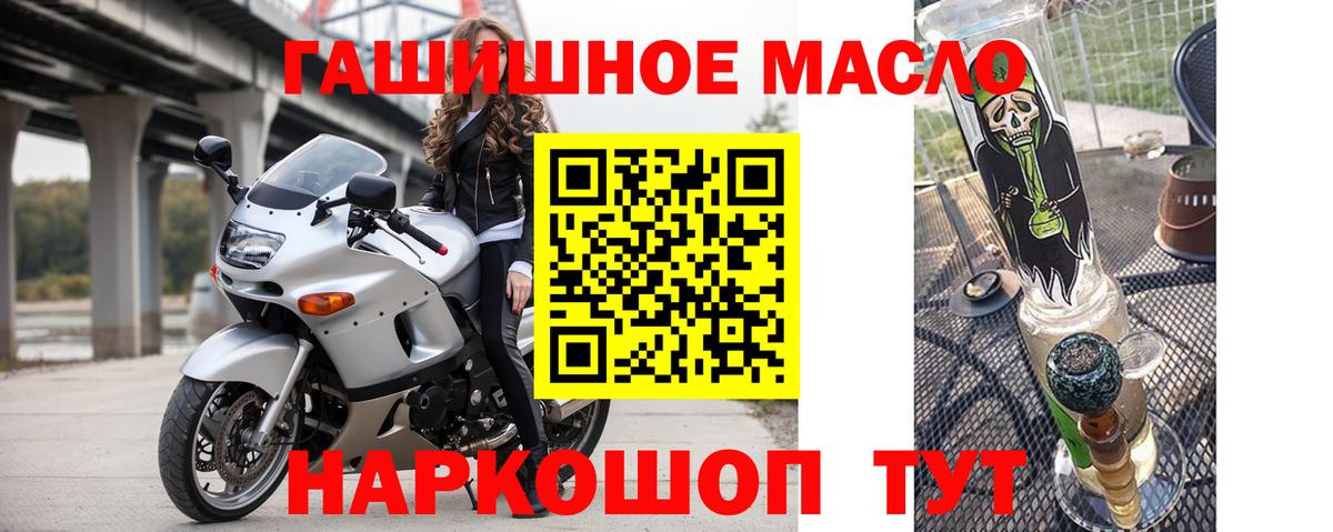 ТГК вейп с тгк Лесозаводск