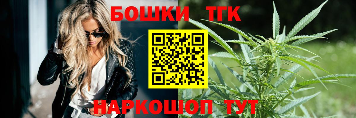 Канабис OG Kush  Конопля гибрид  Лесозаводск  Вход с VPN  Шишки марихуана план 
